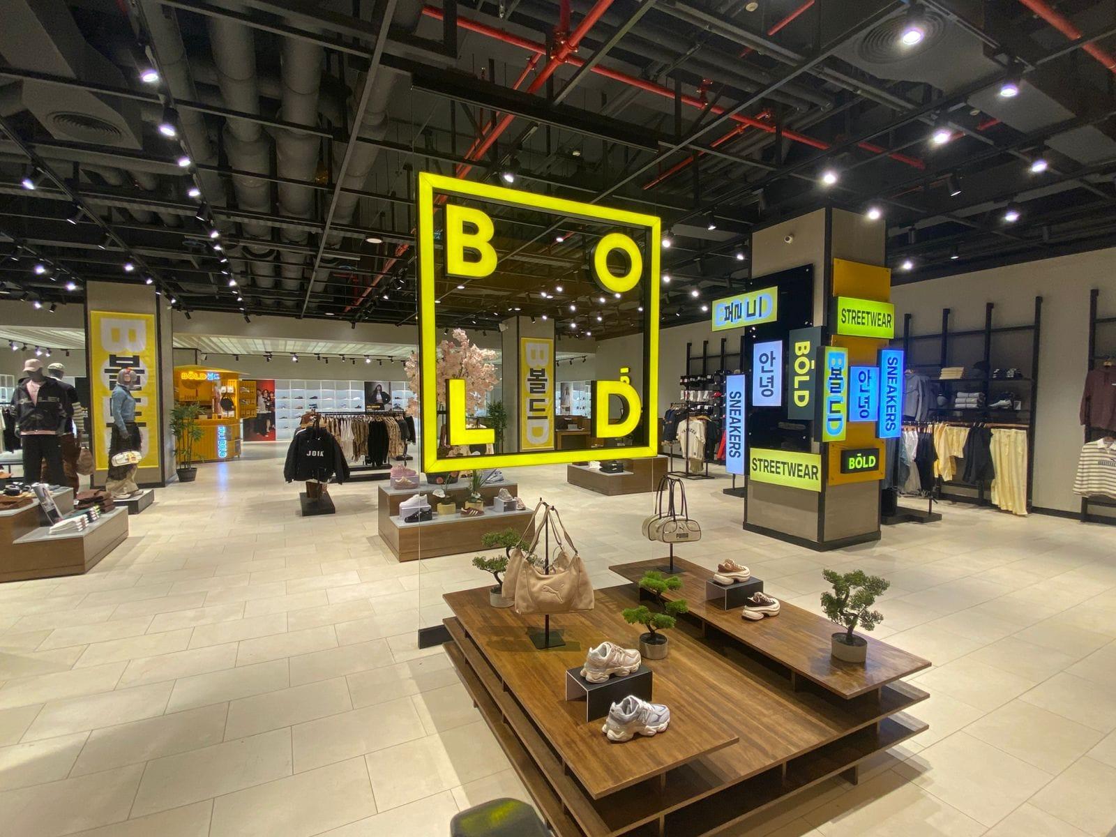 Interior de la tienda Bold de Los Domínicos el día de su apertura.